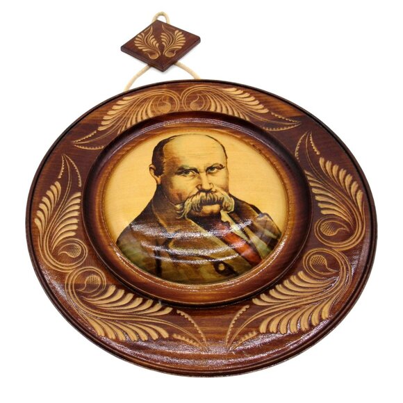 Rare Vintage Taras Shevchenko UKRAINE Portrait Wooden Wall Plate 13 Inches - Picture 1 of 8
